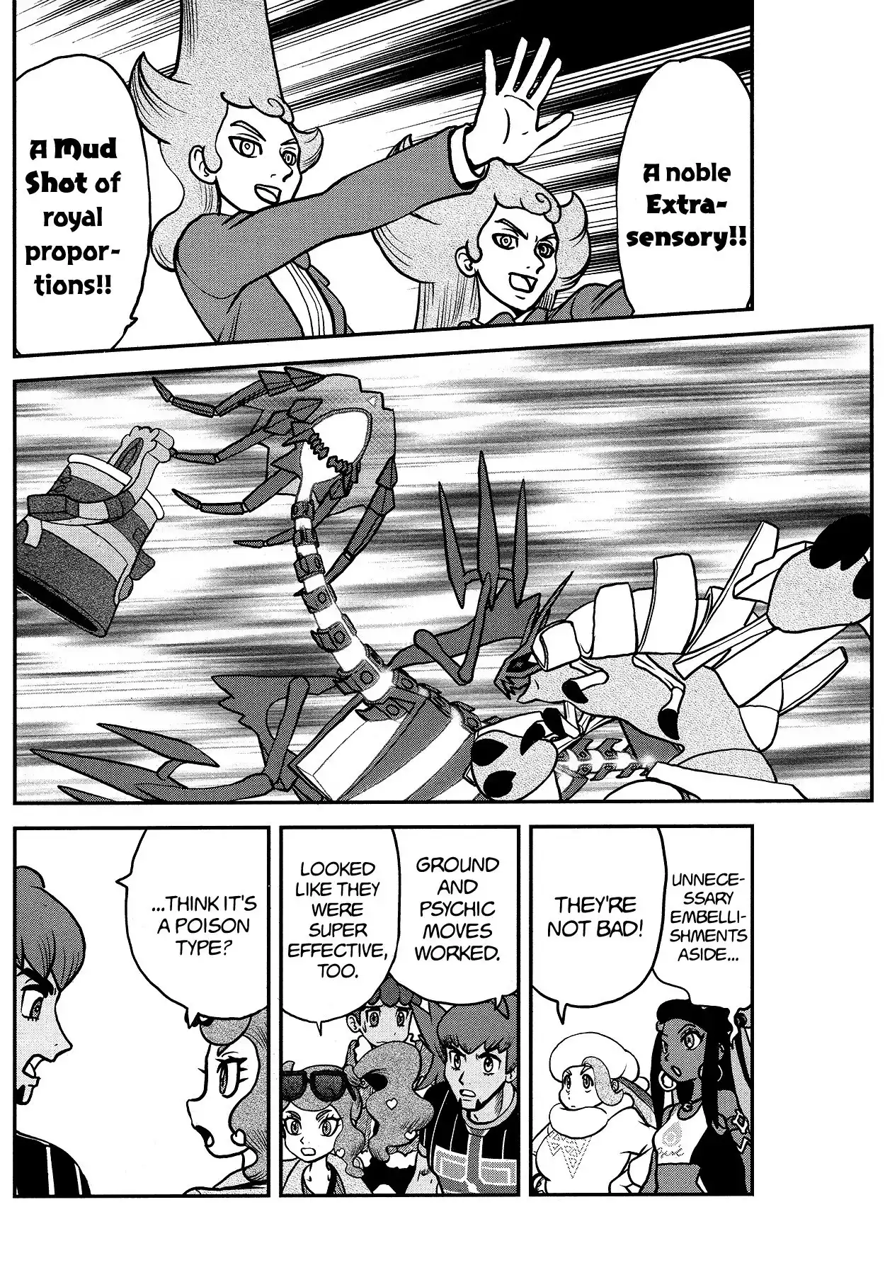 Pokémon SPECIAL Sword and Shield Chapter 27 7